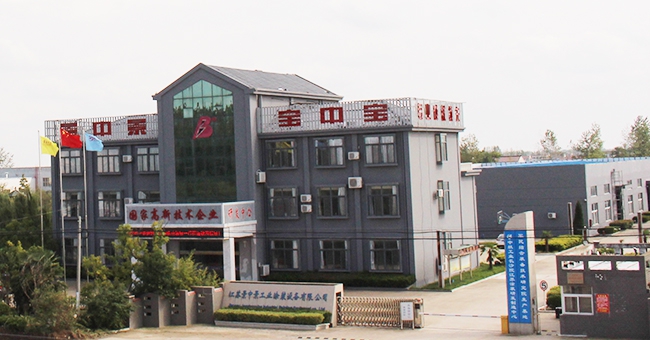 江苏景中景工业涂装设备有限企业